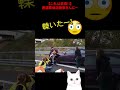 これは最高！迷惑環境活動家さんスマートに撃退される！ #時事ネタ#環境活動家