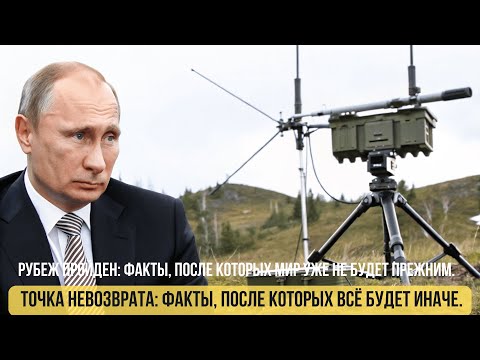 7 Фактов о РЭБ России: Почему F-35 США Беспомощны? Технологии и Военный Баланс