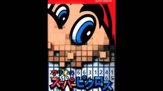 Mario no Super Picross Music - Completed Puzzle