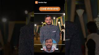 AI Bhakti Status 🙏 | Create Your Own with Photo | Sanatan App