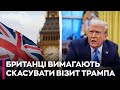 Короля просять скасувати візит Трампа до Британії