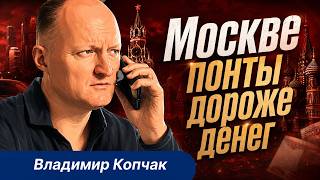 Что там с мирным договором: Шизофрения Кремля и надежда на Трампа
