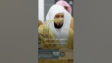 ما أخشعها ! تلاوة للشيخ د. ماهر المعيقلي من سورة البقرة من ليلة ٢ رمضان ١٤٤٦ه‍ـ