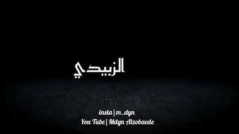 القاريء عبدالرحمن مسعد {سبح اسم ربك الأعلى } من سورة الاعلى  حالات واتساب قرآن كريم