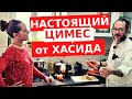 Рецепты на Песах Израиль от коренного иерусалимца. ЕВРЕЙСКАЯ КУХНЯ. Кнейдлах, цимес и чолнт