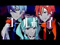 【手描きプロセカ】コールボーイ【Vivid BAD SQUAD&times;初音ミク】