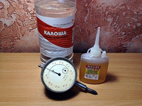 Індикатор часового типу ИЧ-10, ИЧ-5 (Чистка, змащування, відновлення в робочий стан)