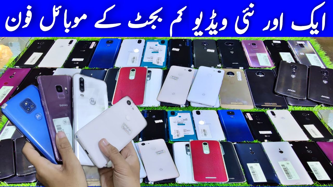 Motorola Edge Plus GPLAT 2021 REVVL turbo 2 z2Force Moto G7PLUS Pixel One Action Pixle 3 & 3XL Jhr