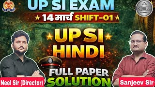 UP SI 14 March 2026 Shift-1 | Full Paper Solution | All Questions Explained | NSA Rankers