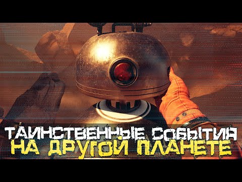 Видео: ТАИНСТВЕННЫЕ СОБЫТИЯ НА ДРУГОЙ ПЛАНЕТЕ! - The Invincible [Стрим, Прохождение]