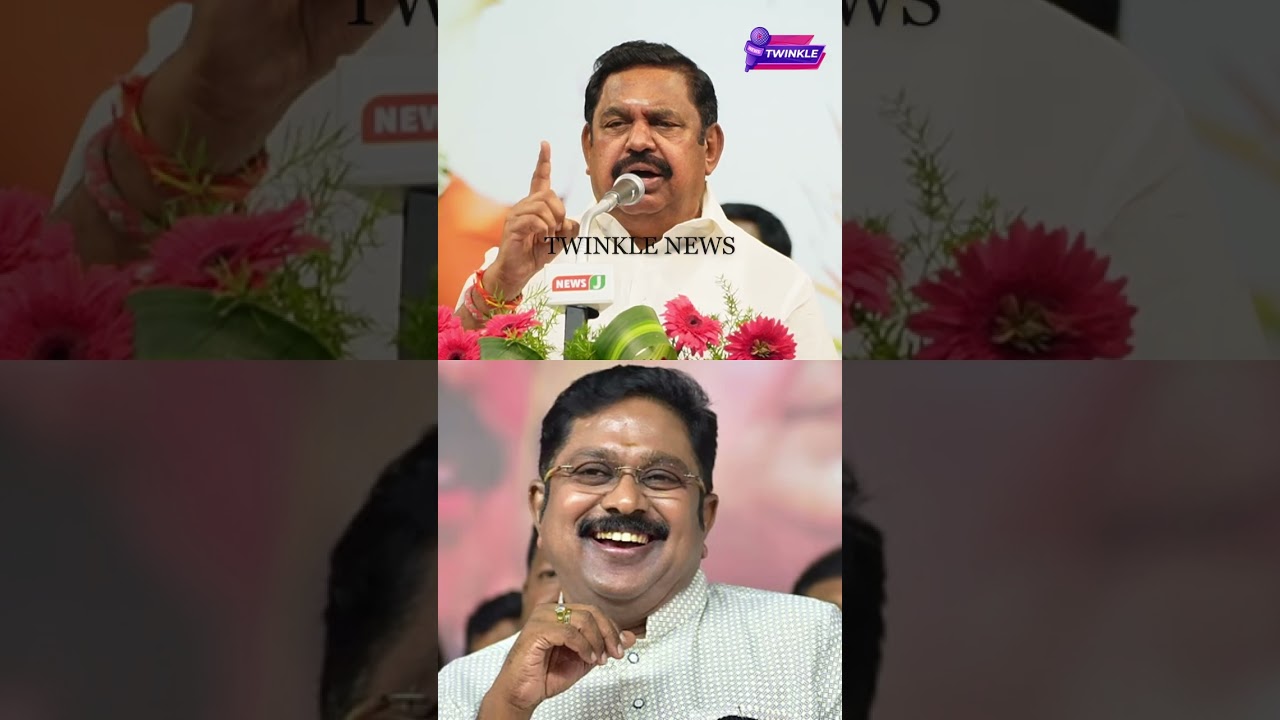 TTV தினகரனுக்கு பதிலடி கொடுத்த எடப்பாடி.! Edappadi Palaniswami Speech | TTV Dhinakaran | Amit Shah