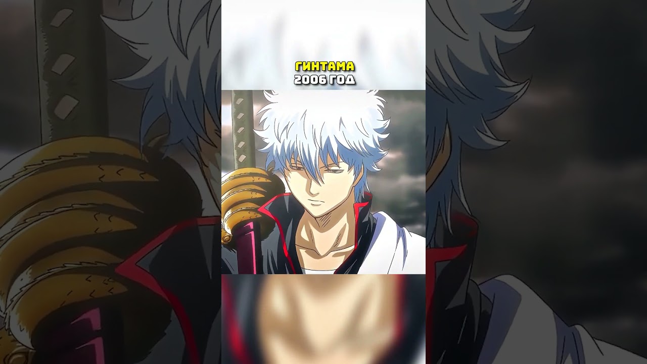 АНИМЕ 2006 ГОДА, которые стоит посмотреть  