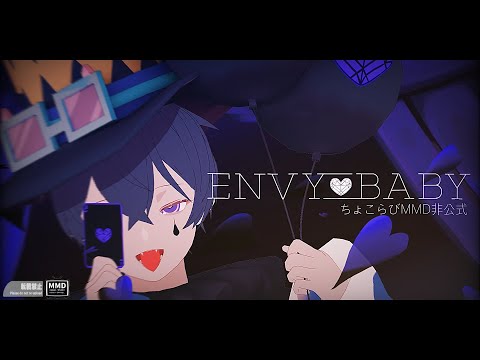 ポケカメンさんでエンヴィーベイビー【ちょこらびMMD非公式】
