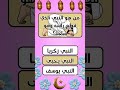 #اكسبلور شاااهد وفعل اشتراك