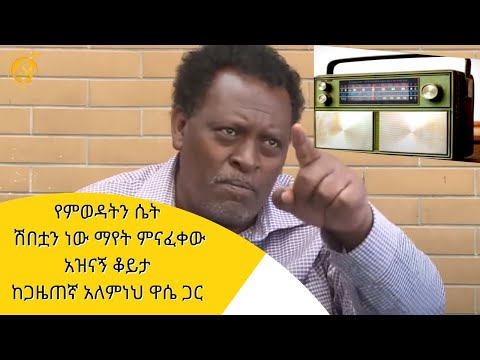 ቪዲዮ: ጦርነቱ ሲጀመር ኮሪ በነገው ዕለት ሞቷል?