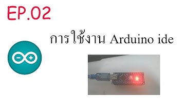 [Arduino Guide] EP.02 การใช้งาน Arduino ide และการอัปโหลด