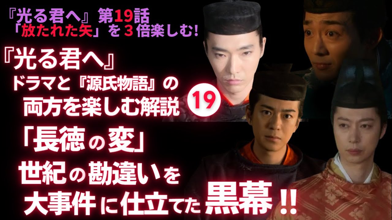 Japanese History] Enjoy the NHK Taiga Drama 