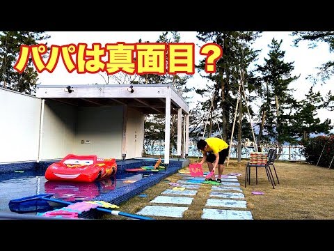 お父さんは真面目にお片づけできるのか？？