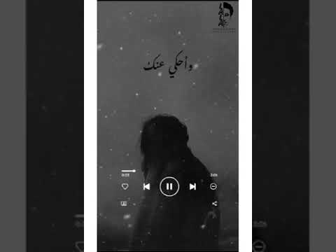 حالات واتس اقفلي بابك