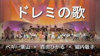 堀内敬子 Youtube 堀内敬子 Youtube