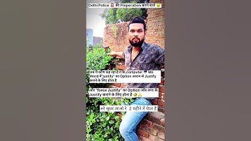 😂Delhi police 🚨 Aspirants Nowadays ssc chsl exam computer syllabus fun 🤣 #motivation #delhipolice