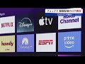 フォックス 動画配信のロク買収 ストリーミング強化へ【モーサテ】