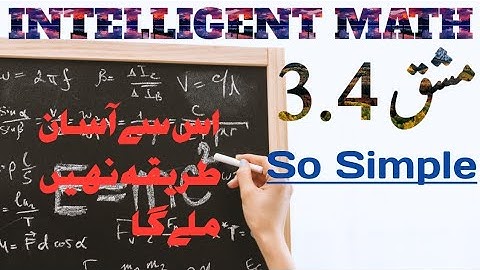 Componendo and Dividendo Theorem in Maths class 10 Unit 3 Exercise 3.4 Step By Step Guide