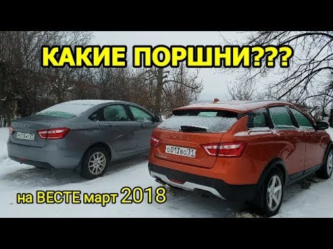 Вскрываем секреты двигателя