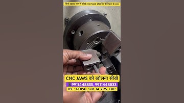 CNC JAWS को खोलना सीखें। #cnc #cncjaws #cncsetting #machine #cncprogramming