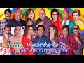 Bota Jhoot Nahin Bolta | full Stage Drama 2022 | Akram Udas | Sheeza Butt | Vicky Kodu #comedy