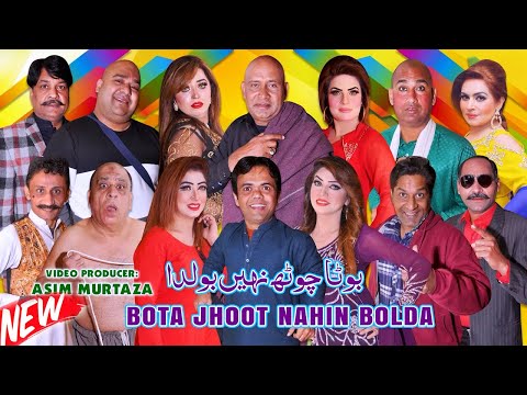 UR - Bota Jhoot Nahin Bolta