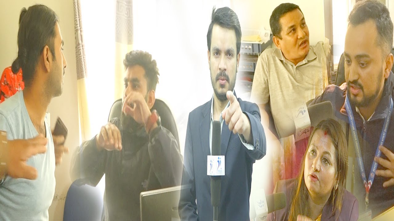 इन्जीनियरले मागे घुस ! ठेकेदारले गरे अफिसमै कर्मचारी माथी हातपात। ठेकेदार दादागिरी- कर्मचारी घुसखोरी