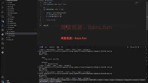 常见平台【从0到1，LangChain+RAG全链路实战AI知识库】