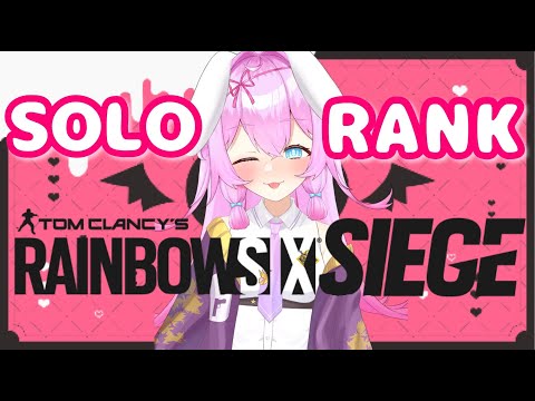 【🔴R6S🔴】SoloRank🌈RainbowSixSiege🌟 #ubisoftpartner #ad