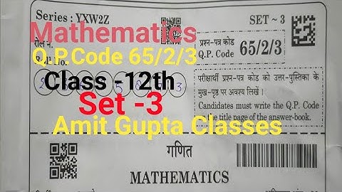 #Maths#Set-3#paper code 65/2/3#7 March 2025#Part-1#Class-12th#CBSE Board#Amit Gupta Classes