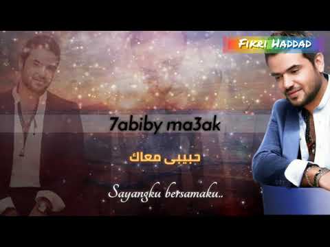 Samo Zaen - Laenek Ma3aya (dengan terjemah dan lirik lagu)