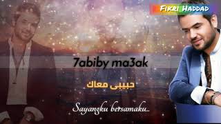 Samo Zaen - Laenek Ma3aya (dengan terjemah dan lirik lagu)