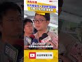 北市府發言人李政軒突請辭 涉嫌台中市府洩密案、30萬交保