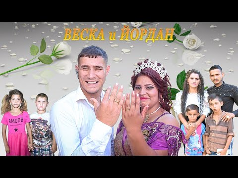 ГРАЖДАНСКИ БРАК НА