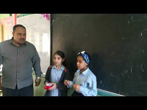 استراتيجية بنك الاسئله صف خامس