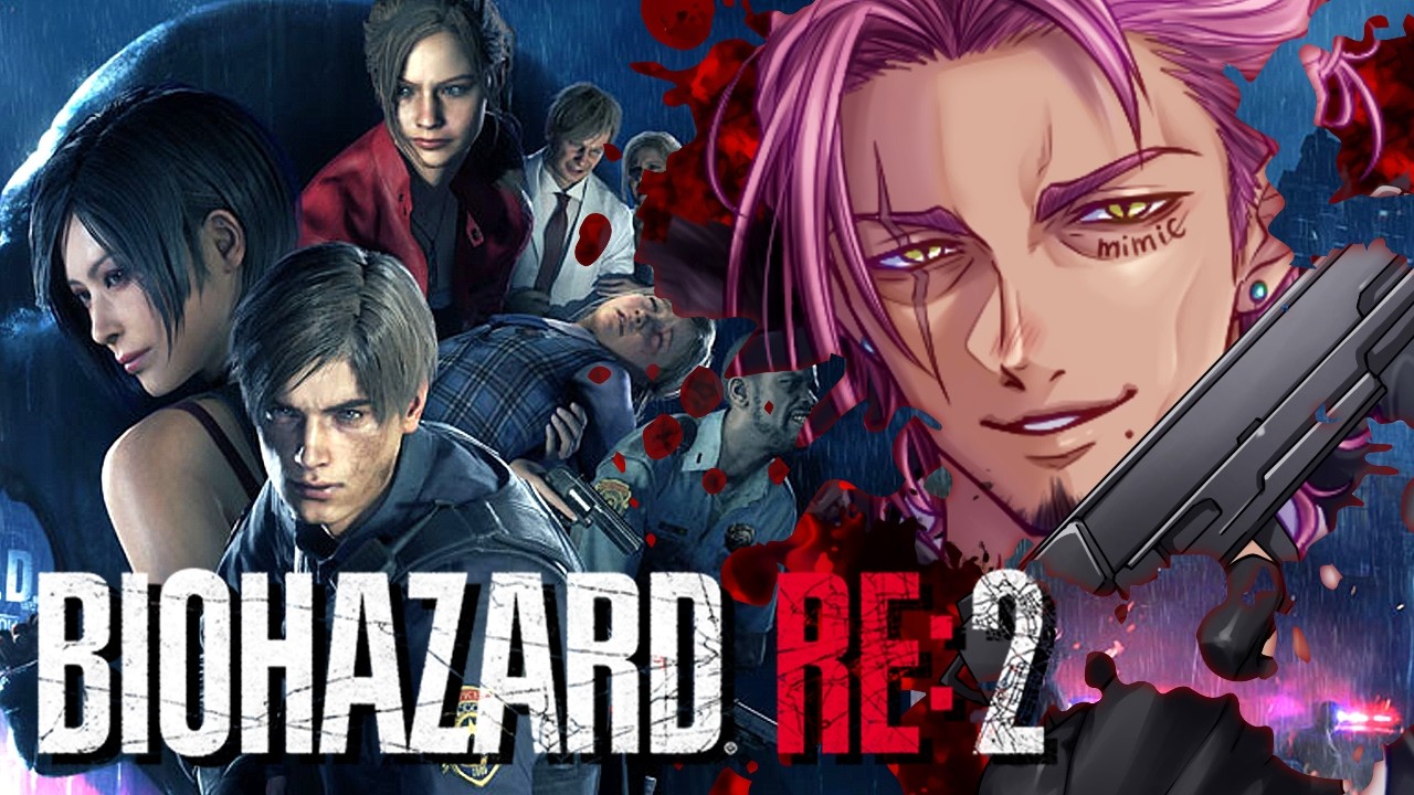#1【BIOHAZARD RE:2】バイオヲタクの実況!1998年9月ラクーン事件、レオンの地獄はここから始まった。【みみっく=わんだぁぼっくす】【男性Vtuber】
