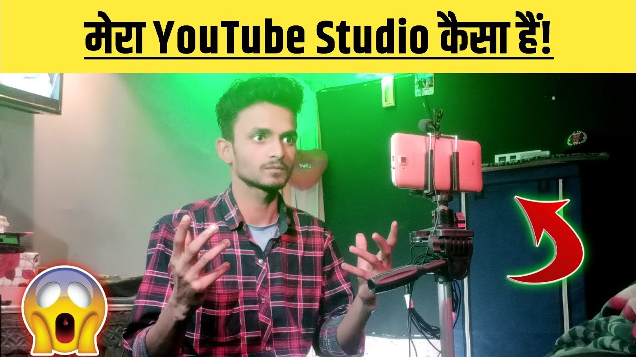My YouTube Studio Tour :- 😊 || MasterMind YouTube Studio Tour || Jeevan Kumar Vlogs ||