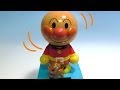 Anpanman Toy アンパンマンおもちゃ　ソーラースイング