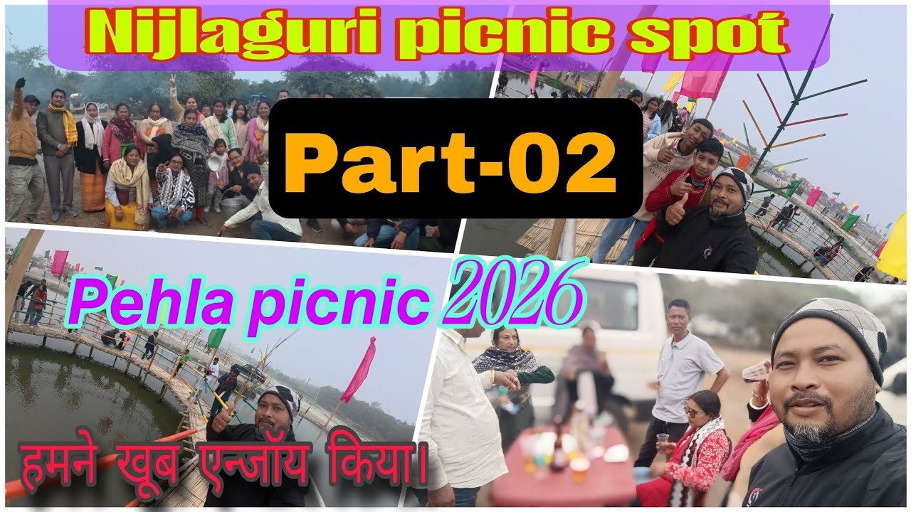 𝙉𝙄𝙅𝙇𝘼𝙂𝙐𝙍𝙄 𝙋𝙄𝘾𝙉𝙄𝘾//𝙋𝙖𝙧𝙩-02🙏/𝙉𝙀𝙒 𝙔𝙀𝘼𝙍 𝙋𝙄𝘾𝙉𝙄𝘾 2026💐🥳//𝘾𝙝𝙞𝙧𝙖𝙣𝙜/𝘽𝙊𝙉𝙂𝘼𝙄𝙂𝘼𝙊𝙉 𝙋𝙄𝘾𝙉𝙄𝘾 𝙎𝙋𝙊𝙏 🌏