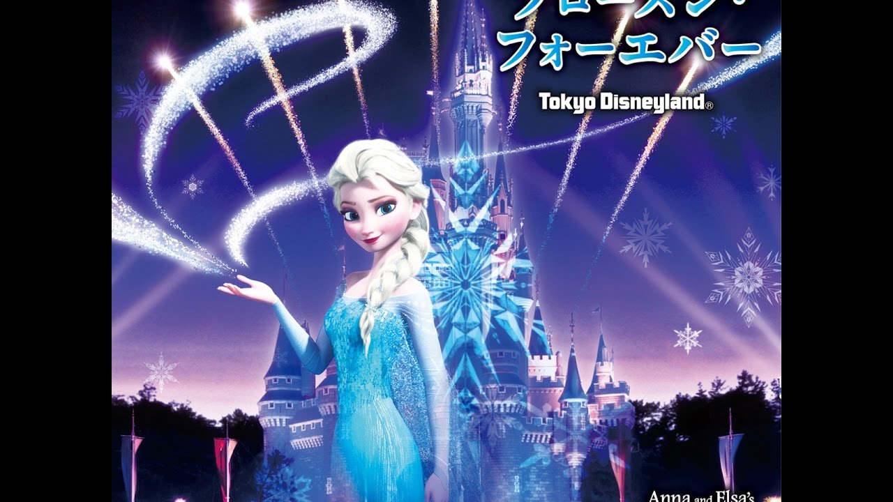 Музыка frozen. Frozen Music tekst. Alice ( like) the Musical " Frozen"?.