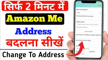 Amazon me address change kaise kare | how to change address in Amazon