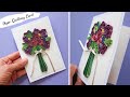 Quilling Bouquet of Flowers | DIY Card Ideas for Girls | Felicitări