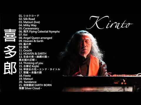 Kitaro Greatest Hits / Kitaro The Best Of Full Album 2020 / Kitaro Playlist 2020