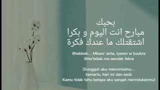 Yaa Rabb يا رب by Muhajir Lamkaruna feat Nadia 🎧