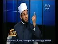 #ممكن أسامة الأزهري العالم الكبير